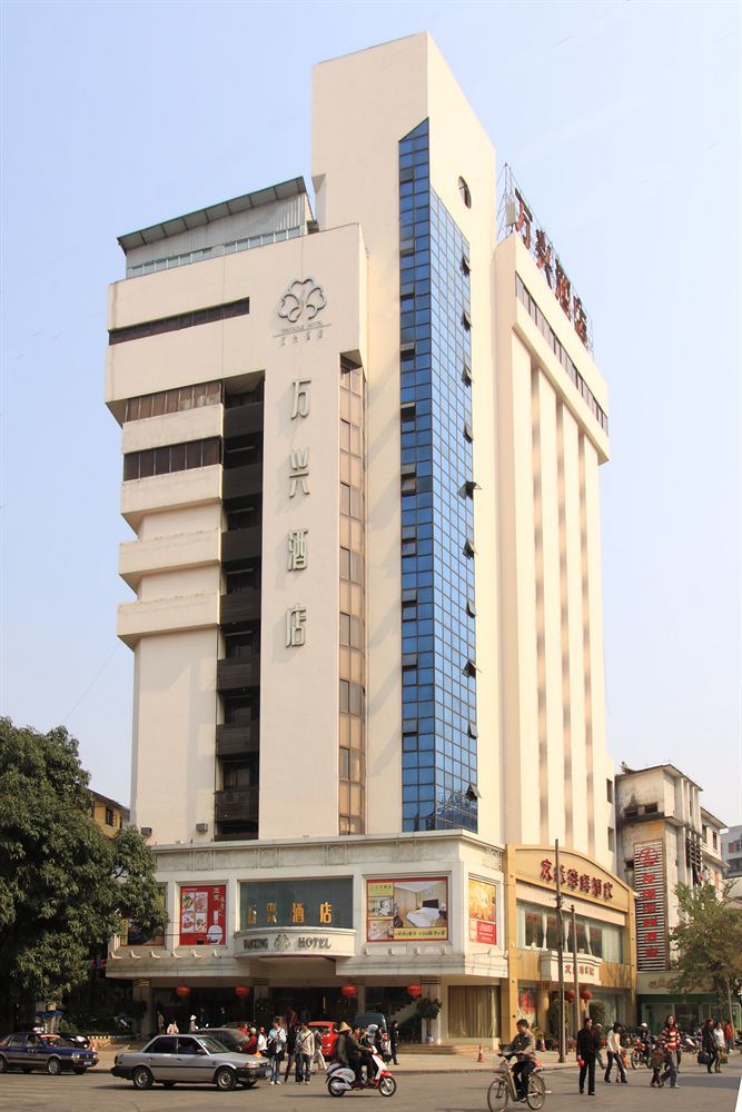 ננינג Wanxing Hotel Chao Yang Square Branch מראה חיצוני תמונה