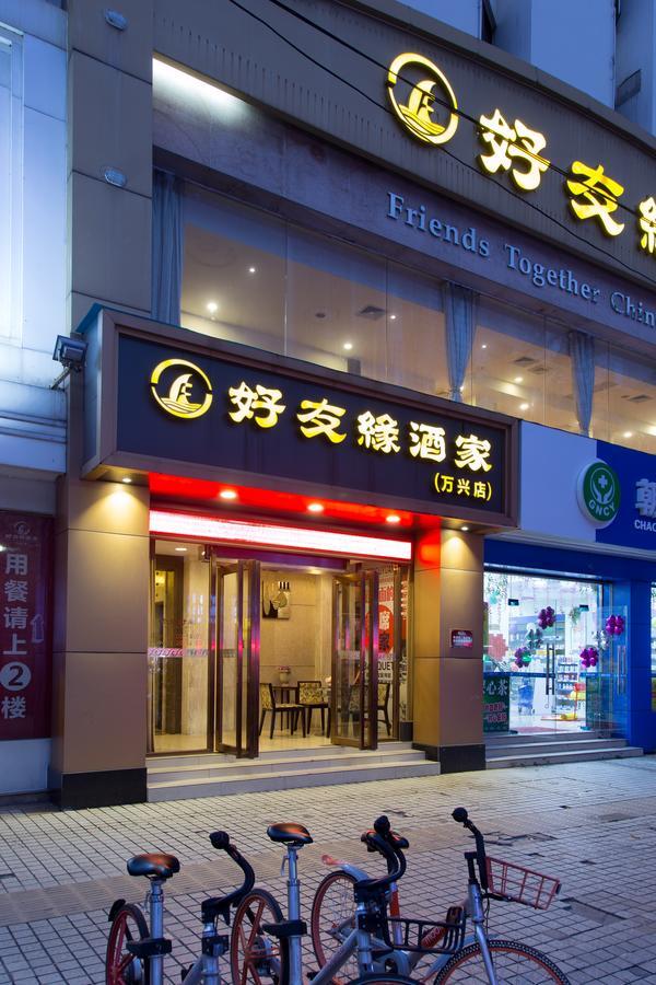 ננינג Wanxing Hotel Chao Yang Square Branch מראה חיצוני תמונה