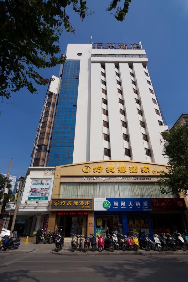 ננינג Wanxing Hotel Chao Yang Square Branch מראה חיצוני תמונה